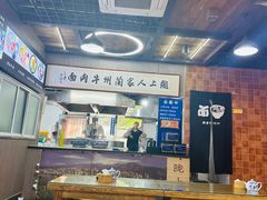 -陇上全荟兰州传统牛肉面(延吉路店)