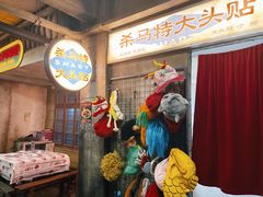 -五马集·海鲜·温州大牌档(黑金冠五马街十字路口店)