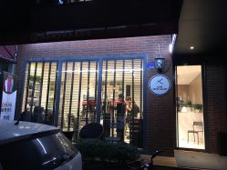 -恒沙廊