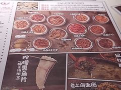 -哥老官重庆美蛙鱼头(宝山龙湖店)