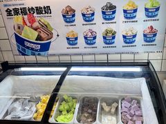 -白色日记·手作酸奶(麦凯乐店)