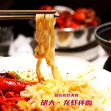 又到龙虾旺季啦，快去胡大尝尝吧[加油]