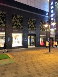 -东风婚纱摄影(恒和西里1号楼店)