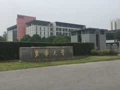 -东华大学(松江校区)