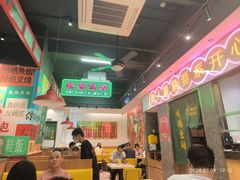 -明腾壹间茶餐厅(新都会花园广场店)
