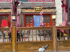 -富华斋饽饽铺·宫廷糕点·伴手礼(护国新天地店)