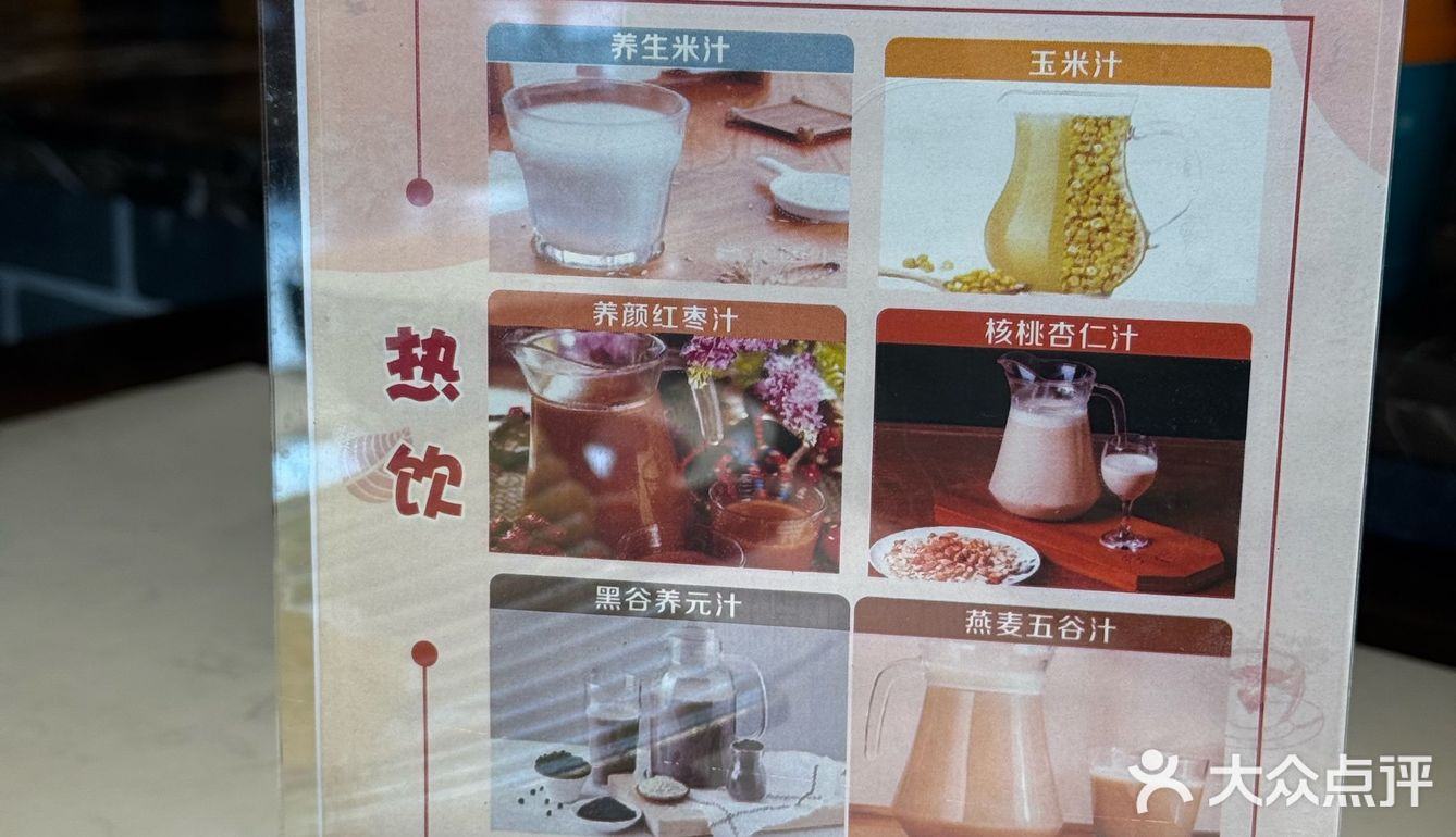 到底是什么鱼 能让我怒炫两碗饭!