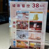 到底是什么鱼 能让我怒炫两碗饭!