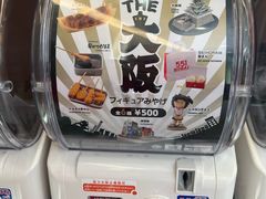 -心斋桥