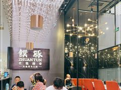 大堂-馔豚·台北菜专门店(深圳湾万象城店)