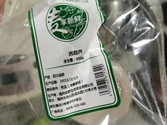 -麦德龙(青羊店)