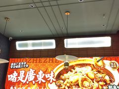 -火啫啫·粤式啫啫煲(南京弘阳店)