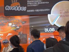 -KUMO KUMO甜品·冰淇淋(深圳壹方城店)