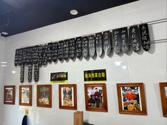 -牛王庙老味道面馆