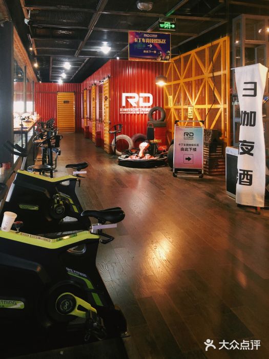 RD卡丁车汽车俱乐部图片