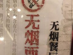 -蚝太郎 • 海鲜烧烤(建国路创始店)