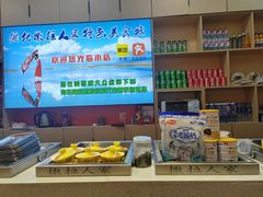 -撒拉人家.酸菜牦牛肉火锅