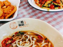 -刘氏三和面馆