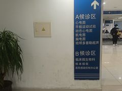 -上海交通大学医学院附属瑞金医院(总院)
