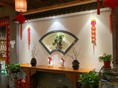 大堂-又一福烤鸭·北京菜(东四店)