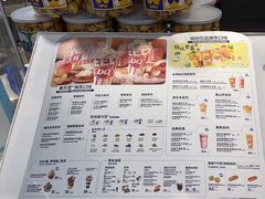-DQ·蛋糕·冰淇淋(湖景东路店)