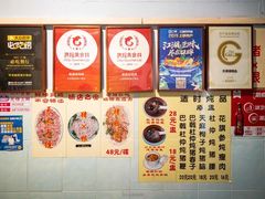 -华哥新鲜猪精品美食