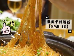 -翠姐姐农家大院(滨康路店)