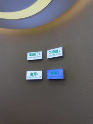 -欧扬医疗美容