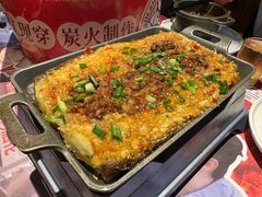 -九村烤脑花(大石坝总店)