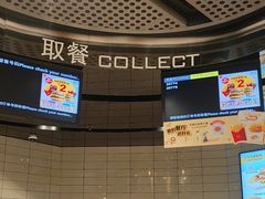 -麦当劳(徐汇漕溪北路百脑汇店)