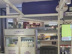 -一只酸奶牛(大融城店)