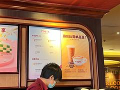 -COSTA COFFEE(房山印象城店)