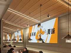 -探炉·香辣豆花烤鱼(笋岗宝能环球汇店)
