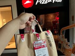 -必胜客(巴沟店)
