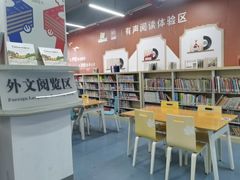 -湖南省少年儿童图书馆