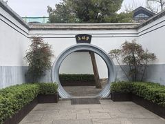 -蒋氏故居