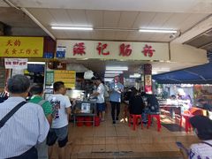 -源记肠粉(华贵路店)