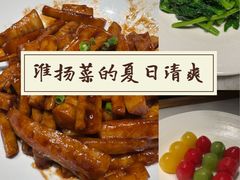 -苏帮袁Sue Cuisine(来福士店)