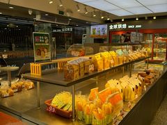 -BreadTalk面包新语·烘焙蛋糕(五羊邨店)