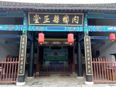 -内乡县衙博物馆