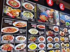 -肖记公安牛肉鱼杂馆· 省级非物质文化遗产(仁和路店)