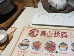 -粤点越有·茶点·粤菜(樵岭国际店)
