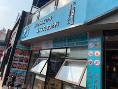 门面-大厨的餐厅(曾厝垵总店)