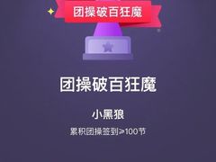 -乐刻运动健身精品馆(览秀城店)