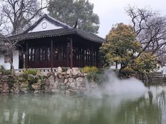 -沧浪亭