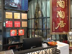 -陶陶居酒家(SM二期购物广场店)