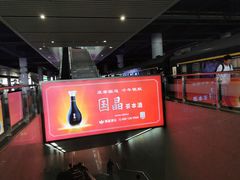 -南宁东站