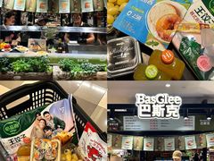 -远大购物中心(南岗店)