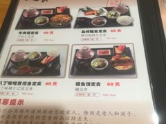 -大江户·温泉洗浴(浑南店)