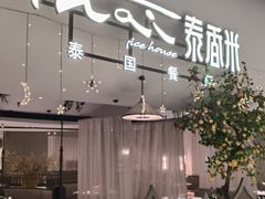 -北京世纪金源购物中心